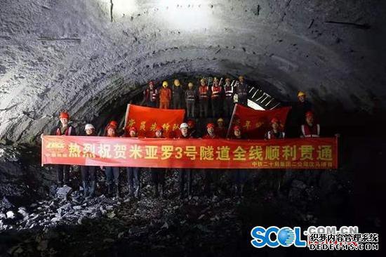 汶马高速最后一座高瓦斯隧道贯通