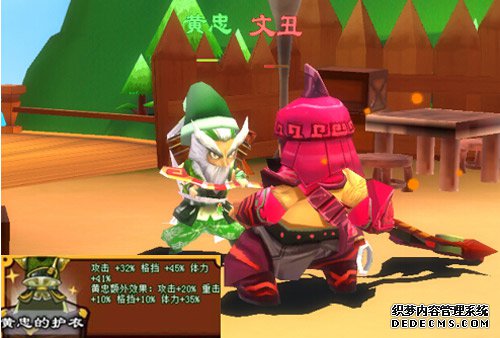 穿龟壳挨打《三国冲冲冲》我的职业是肉盾