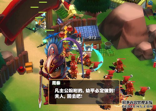 淡定才是真《三国冲冲冲》三气周瑜吐血亡