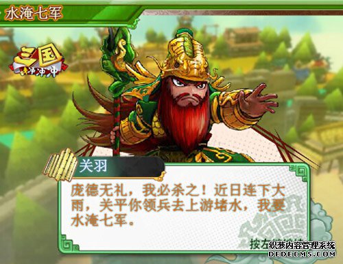 ��ʥ�����������������塷����ʽӢ��