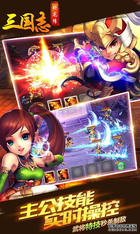 三国志卧龙传好玩吗 三国志卧龙传玩法简介