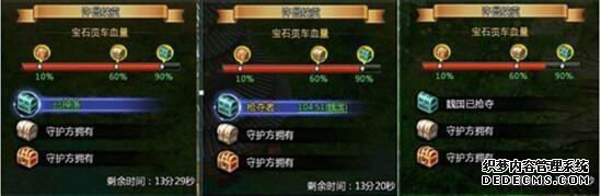 八强相逢暗战起54op《盛世三国》许昌纳贡侠者聚