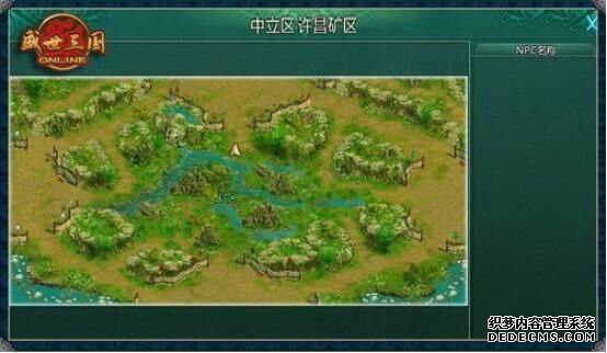 八强相逢暗战起54op《盛世三国》许昌纳贡侠者聚