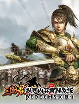 《三国群英传》魔将吕布 英雄一夫当关