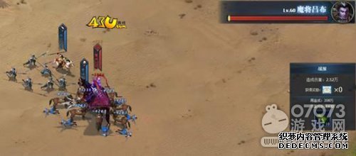 《三国群英传》魔将吕布 英雄一夫当关