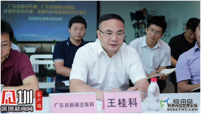 这家深企曾出品《西虹市首富》 畅谈版权保护振兴岭南影视