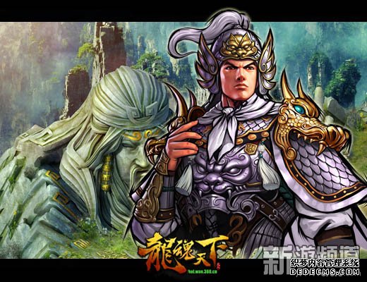 ս������ 360���������¡���ʯϵͳ���