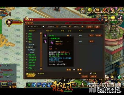 ս������ 360���������¡���ʯϵͳ���