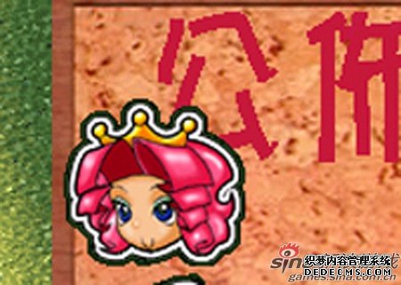 ׵⽹ Ϸеĳ̨