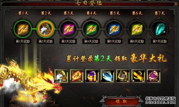 爆率全开神装满地《传奇荣耀》首服畅快激战