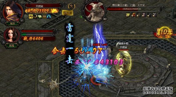 爆率全开神装满地《传奇荣耀》首服畅快激战