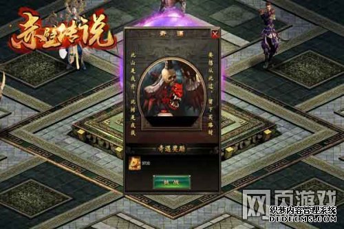 萌乐网《赤壁传说》SLG养成模式太真实