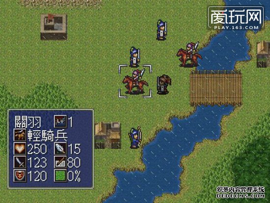 1995��12��28��ս�Ծ��䡶����־Ӣ�ܴ���SFC�淢��