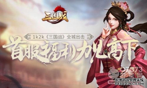 ȫ�ǳ��� ������ս���׷�������������