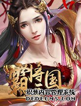 ����Ĳ�������Ϸ 2678�Խ����������Ⱥ����������