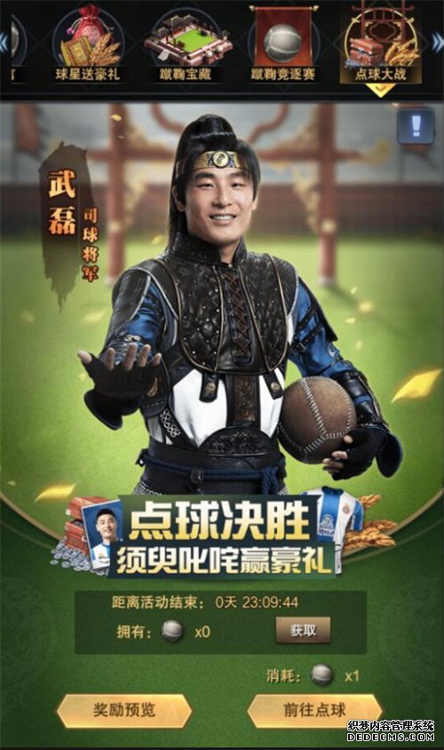 ˾�򽫾����ڵǳ� ������ȺӢ��-����֮ҵ��������Ƭ����