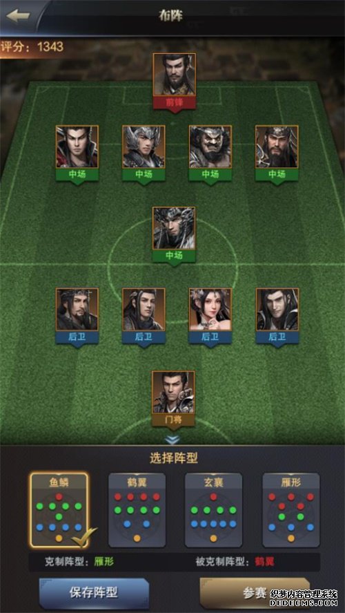 ˾�򽫾����ڵǳ� ������ȺӢ��-����֮ҵ��������Ƭ����