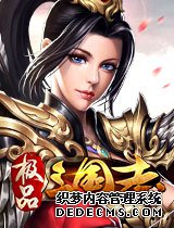 万人攻城全民激斗《极品三国志》再回热血时代