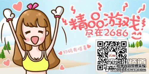 万人攻城全民激斗《极品三国志》再回热血时代