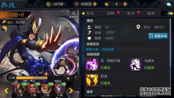 ��Ȩ���������콫ʱ������ �佫������ƪ��