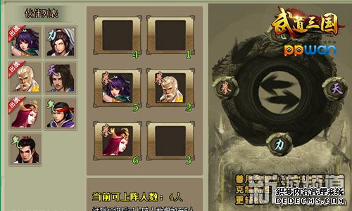 ����ļ�佫���������������é®���ع�