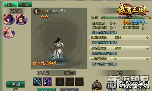 ����ļ�佫���������������é®���ع�