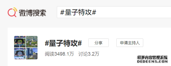 App Store榜单观察:《量子特攻》登榜 、休闲游戏《弓箭传说》霸榜8天