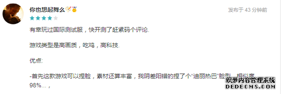 App Store榜单观察:《量子特攻》登榜 、休闲游戏《弓箭传说》霸榜8天
