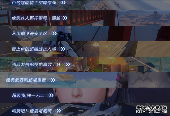 (图源《量子特攻》游戏官网)