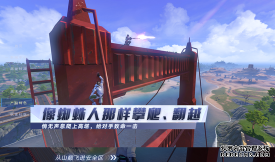 (图源《量子特攻》游戏官网)