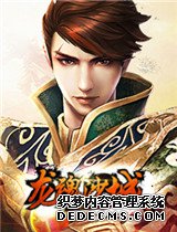 超强buff 《龙魂沙城》贵族特权卡