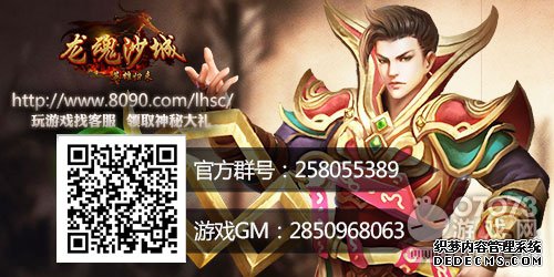 超强buff 《龙魂沙城》贵族特权卡