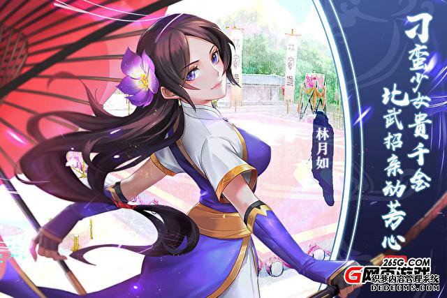 《仙剑奇侠传》移动版开启预约 再次体验经典之作