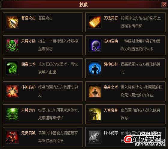 《至尊武神》复刻经典超越经典