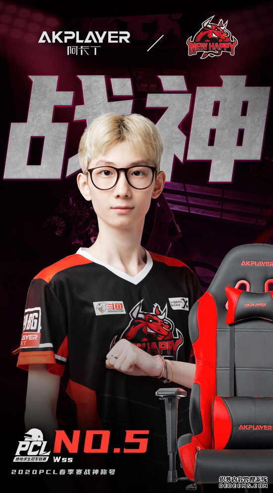 AKPLAYER阿卡丁助力NewHppy俱乐部,NH_MMing斩获PCL战神