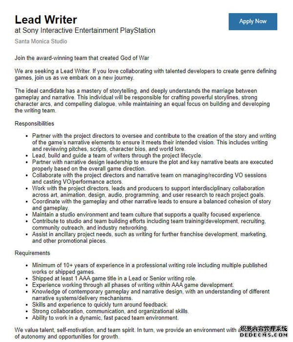 圣莫尼卡工作室招聘首席编剧 或为《战神5》准备人手 游戏下载