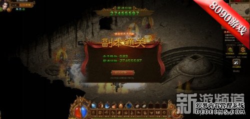 副本挑战 《金装传奇》必经之路