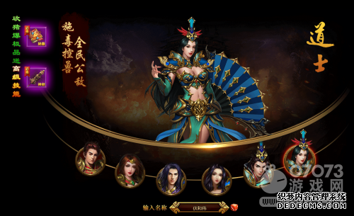 45游戏,散人传说超变态版页游攻略,新手攻略