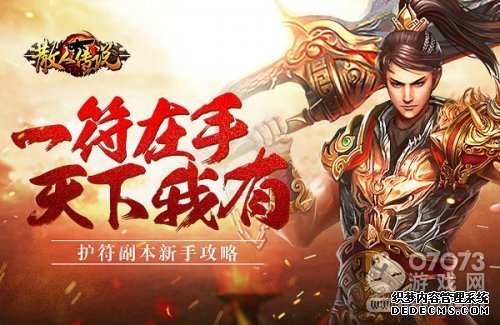 45游戏,公益网页传奇游戏散人传说页游平民攻略