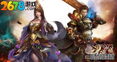 装备好打2678《散人传说》号令天下舍你其谁