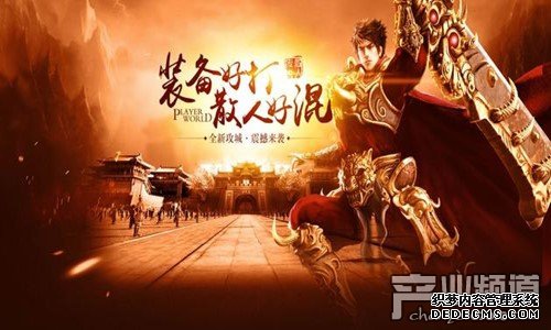 火爆网页游戏 2678散人传说sf 培元丹升级经脉