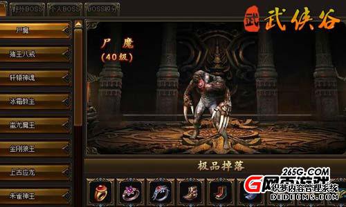 新手必看武侠谷《蛮荒之怒2》战斗力快速提高小技巧